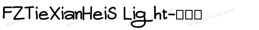 FZTieXianHeiS Light字体转换